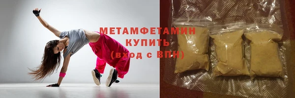 MDMA Premium VHQ Володарск