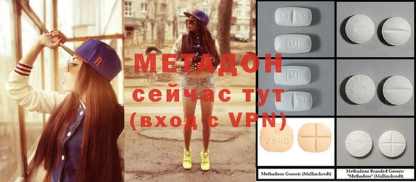 MDMA Premium VHQ Володарск